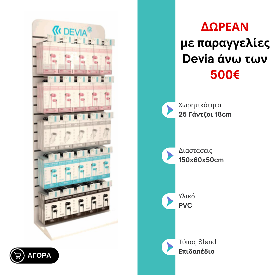 20241023_Stand Devia 4